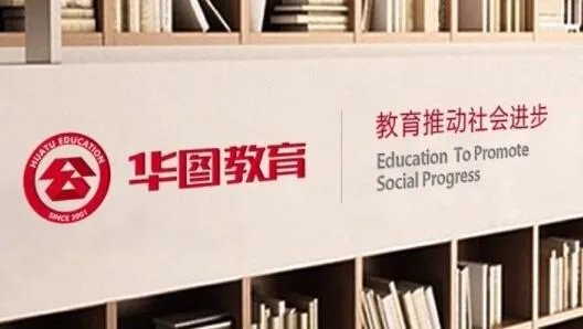 中国四大公考培训机构分别是什么?