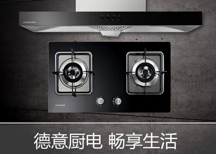 燃气灶排行榜2018 排名前十的都有哪些品牌