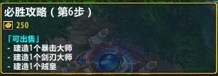 水之TD_X全种族必胜玩法攻略