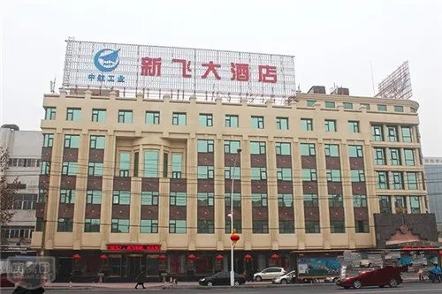 新乡婚宴酒店有哪些 新乡什么酒店适合办婚礼