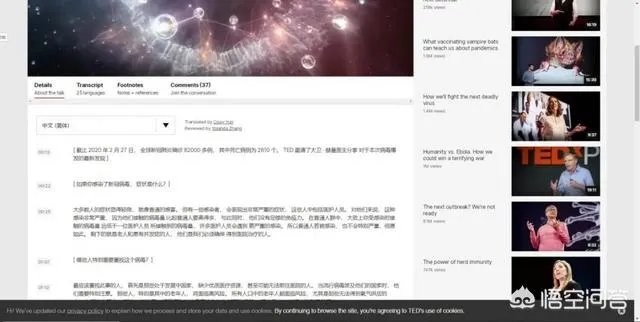 学习英语的网站推荐几个？