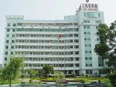 上杭县医院的介绍