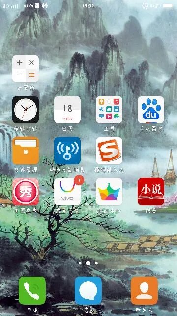 TXT之梦电子书论坛 txt电子书免费下载 这个网站为何打不开