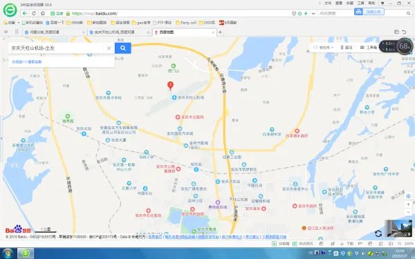 安庆天柱山机场