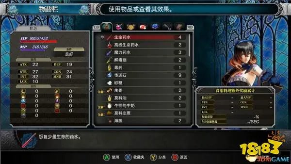 《血污:夜之仪式》 图文全攻略 全支线任务全收集攻略