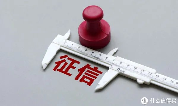360借条是什么?360借条安全吗?