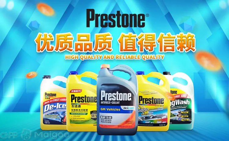 【龙蟠润滑油】龙蟠和壳牌那个好?龙蟠和长城机油哪个好