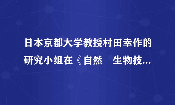 日本京都大学教授村田幸作的研究小组在《自然•生物技术》网络版上发表论文说，他们找到了一种表面有“大嘴”的超级细菌，这种细菌能囫囵吞下高分子物质二噁英的速度是原先的两倍.下列哪一项不是超级细菌的特征（　　）A.可用普通显微镜看到它们B.是二倍体C.有细胞结构D.腐生、寄生或共生生物