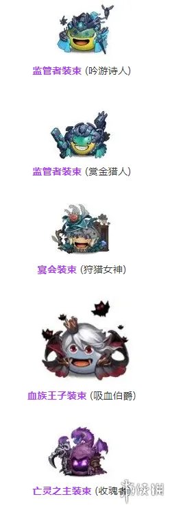 《不思议迷宫》第五期主题活动介绍 第五期挑战迷宫探险执照