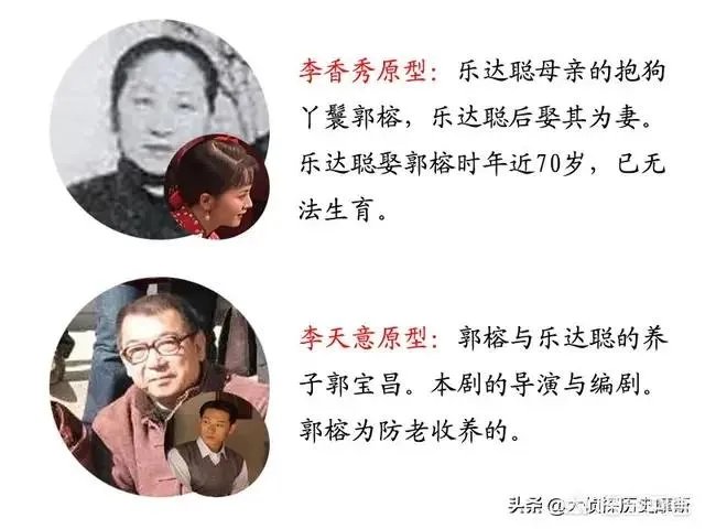 你认为《大宅门》第一部算是一部伟大的电视剧吗?