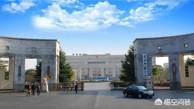湖北黄冈师范学院是一所什么档次的师范类大学？