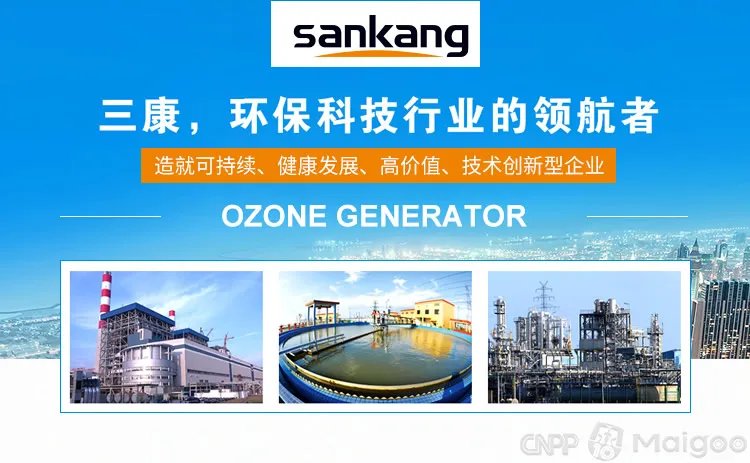品牌榜:2023年臭氧发生器十大品牌排行榜 投票结果公布