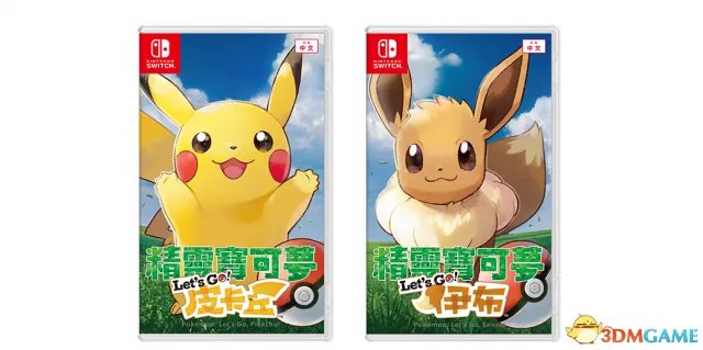 《精灵宝可梦Let's Go》支持简体中文 简中官网上线