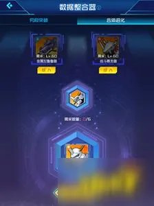 数码宝贝相遇奥米加兽怎么使用 奥米加兽使用攻略