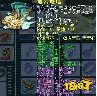 梦幻西游化生寺技能详解 化生寺门派介绍