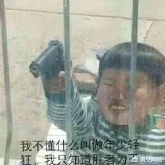 大家分享一下最搞笑的头像图片？