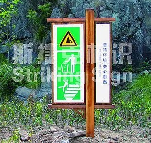 标识设计的景区标识