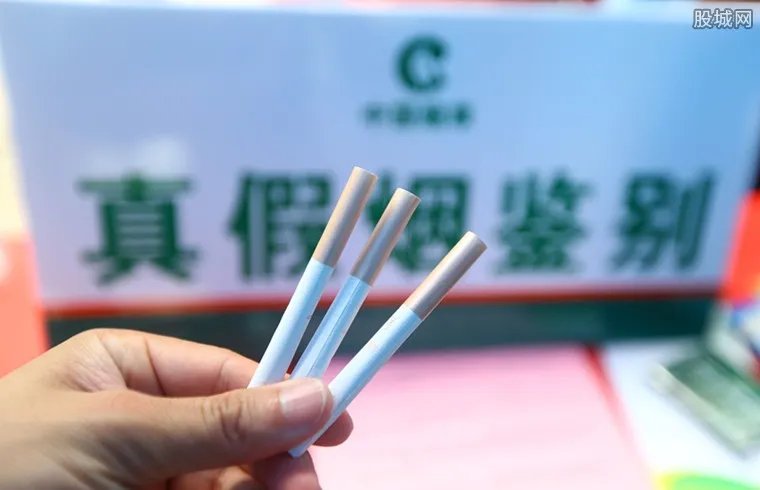如何分辨真假烟 真假烟的快速鉴别方法