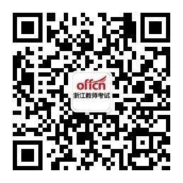 浙江教师招聘:2018年5月浙江杭州市西湖区教育局所属单位招聘教职工计划表(中小学)