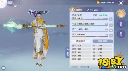 梦幻新诛仙平民攻略最新 平民玩家必看指南