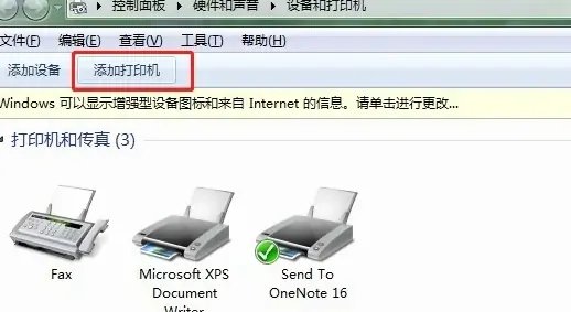 爱普生打印机l380驱动