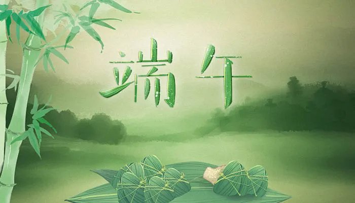 端午节放假2022年放几天 2022端午节什么时候放假