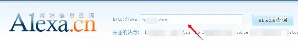 网站排名怎么查询?