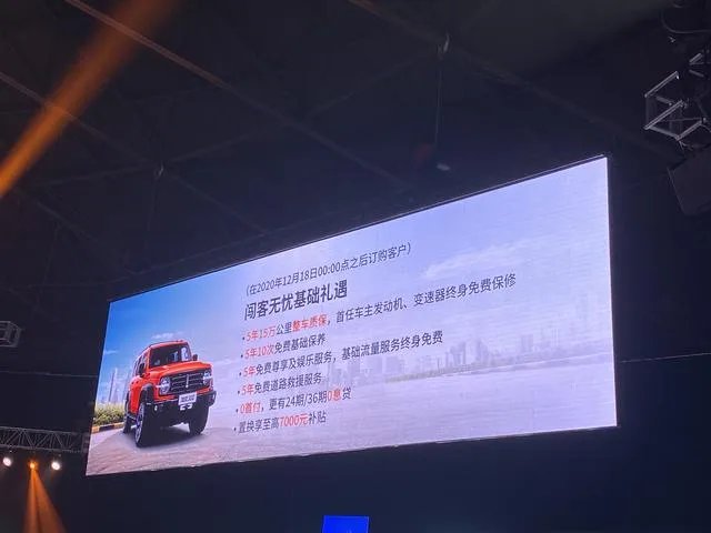 今年最拉风的中国豪华越野车，WEY坦克300上市售价17.58万起