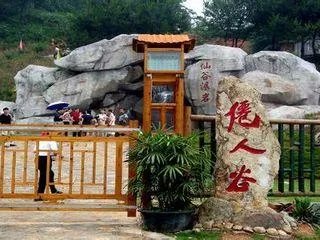 三明市有哪些景点?
