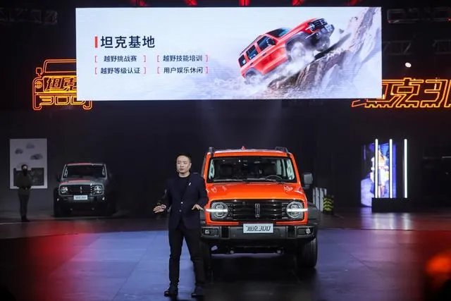 今年最拉风的中国豪华越野车，WEY坦克300上市售价17.58万起