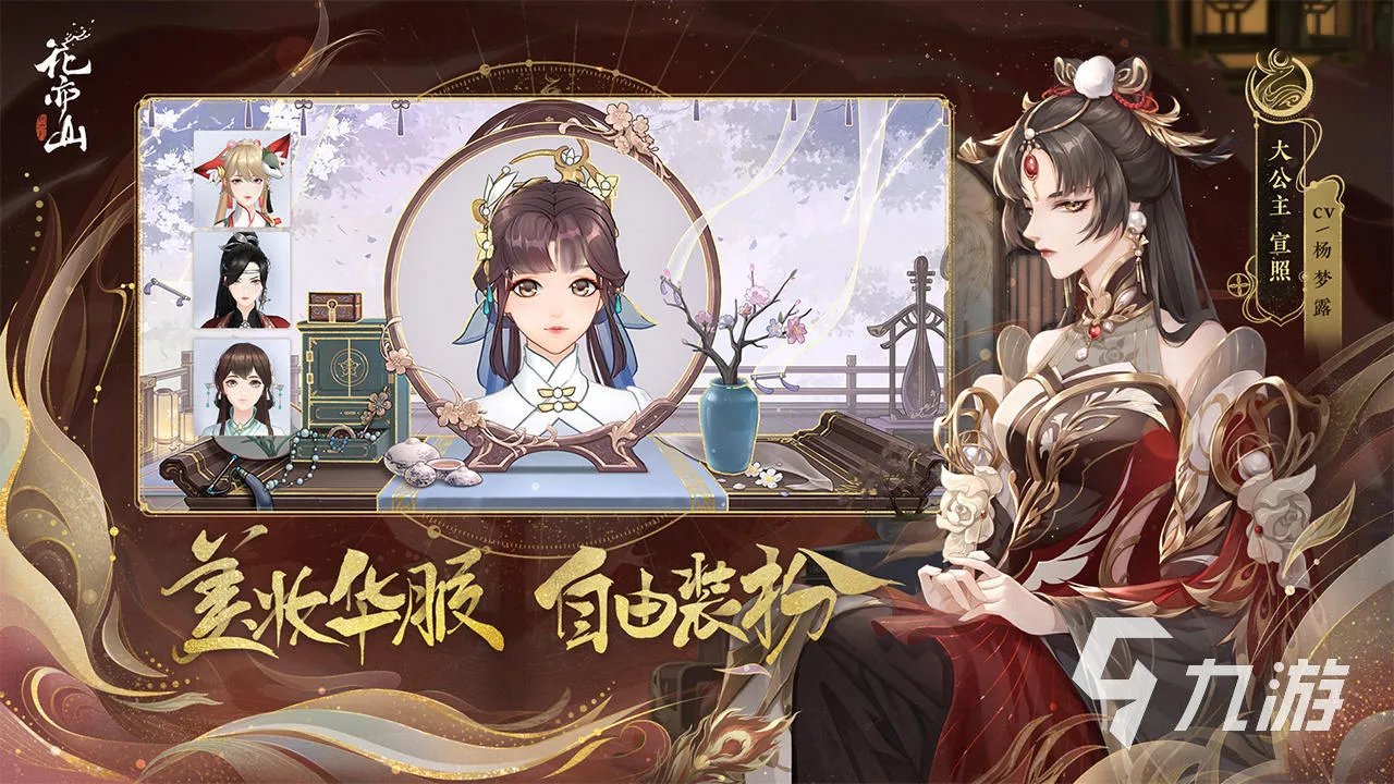 十大好玩的2D平面游戏推荐2021 必玩的2D平面游戏排行榜合集有哪些