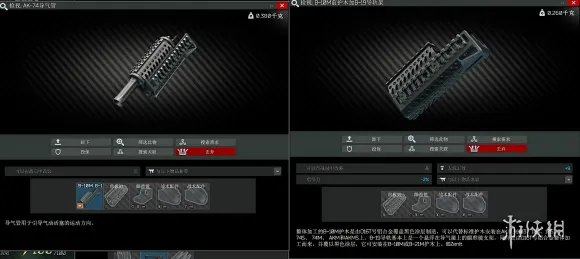 《逃离塔科夫》枪匠Part9怎么做 任务枪匠Part9完成方法介绍