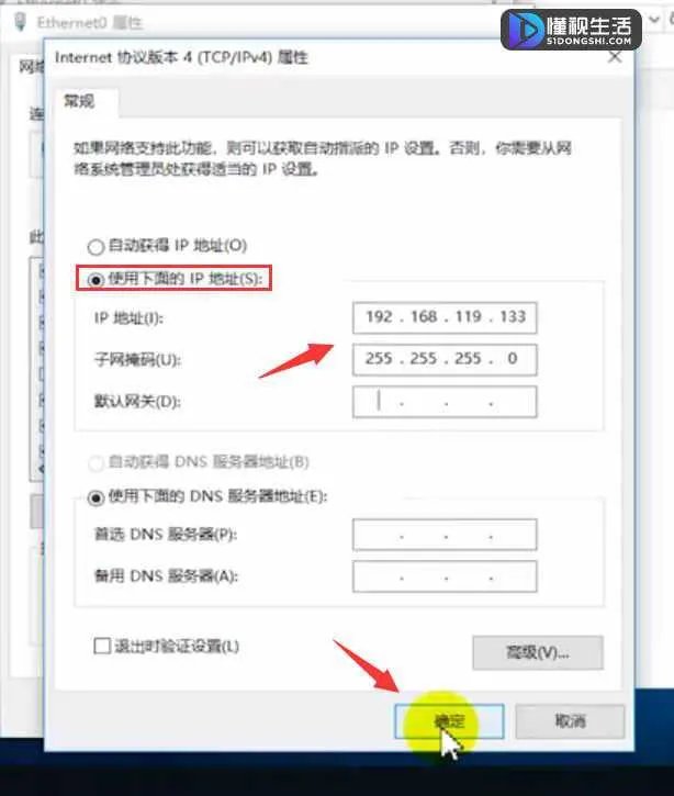 win10两台电脑如何建立局域网
