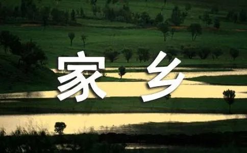 写思念家乡的古诗