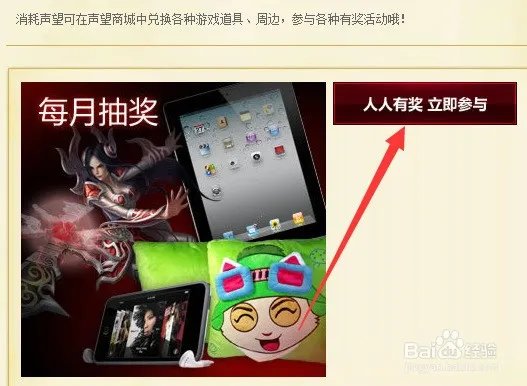lol的个人关键词在哪个app查询