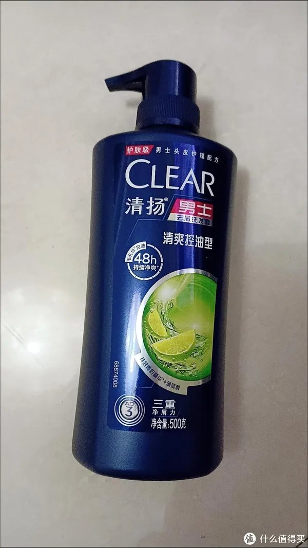 清扬男士洗发水很好用