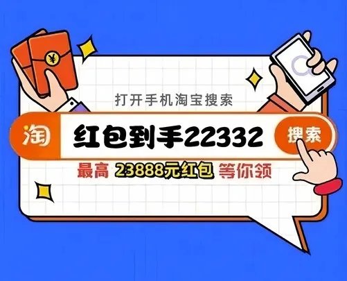 2023天猫双11惊喜夜狂欢夜晚会直播入口