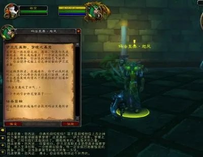 范达尔·鹿盔的人物传记