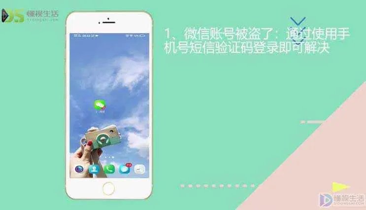 为什么qq飞车登不上微信