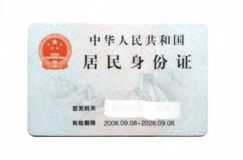 怎样申请摆摊证?