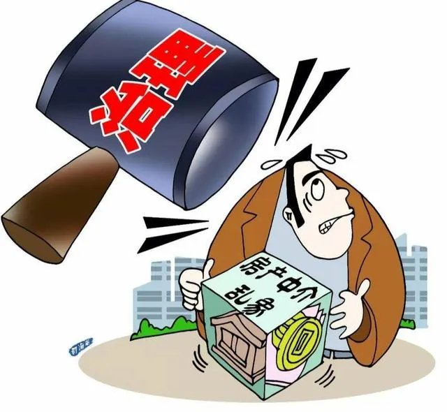 永城市取缔中介,房产中介这个行业会消失吗?