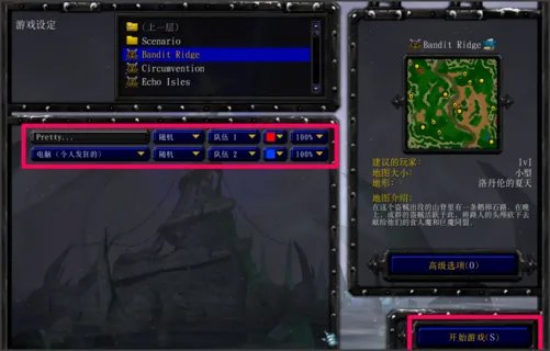 魔兽无敌秘籍