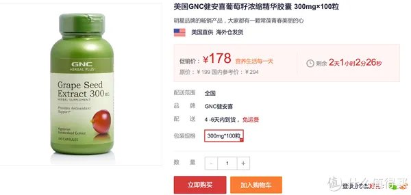 中式海淘再多一个靠谱选择:顺丰海淘