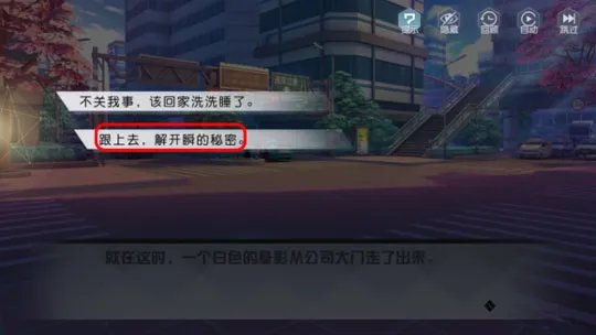 永远的七日之都瞬攻略 瞬好感度怎么提升