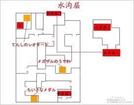 NDS《勇者斗恶龙4》隐藏迷宫地图向导