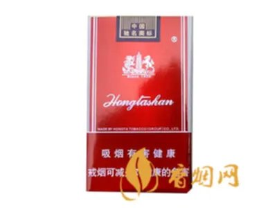 2021最新红塔山香烟价格表图片多少钱一包