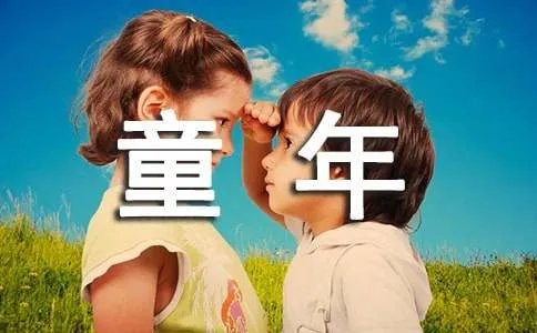 高尔基童年读书笔记