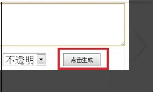 怎么将篆书转换成汉字