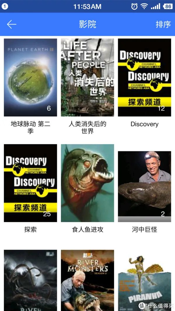 值不值得买?迅雷下载宝一个月的使用体验