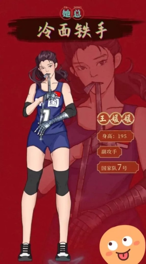 女排回国,老队员退役,郎导回北师大,巴黎奥运阵容会是什么样?